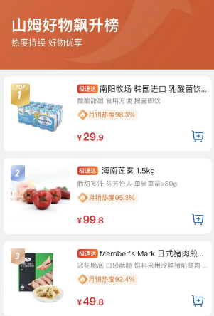 下载 (7).png