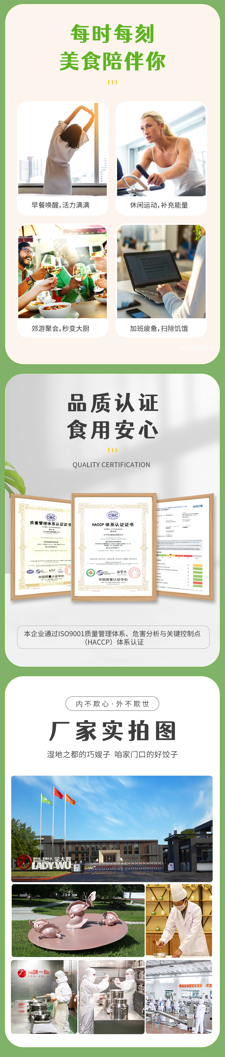 800g牛肉大葱_03.jpg
